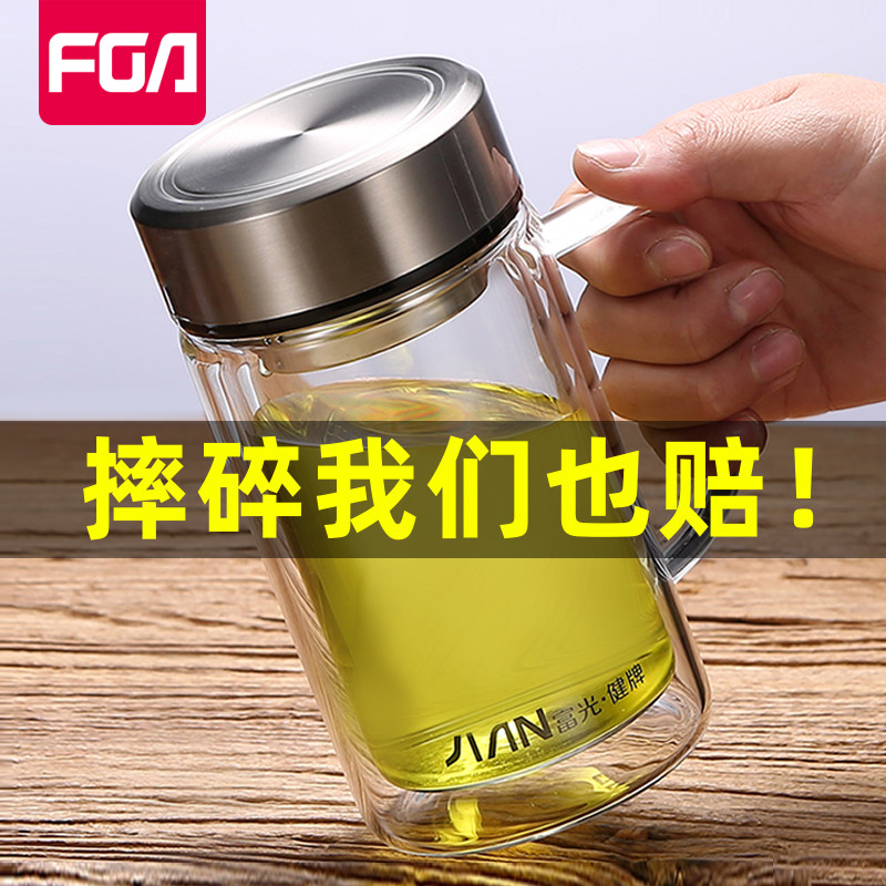 富光双层玻璃杯男女士带把手办公室泡茶杯个人专用带盖水杯子家用