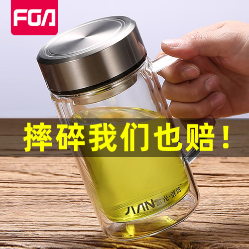 富光双层玻璃杯办公室泡茶杯