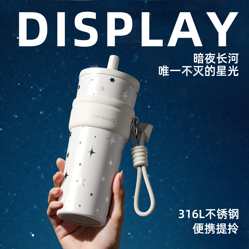 富光保温杯女大容量高颜值316不锈钢便携桌面吸管水杯子生日送礼