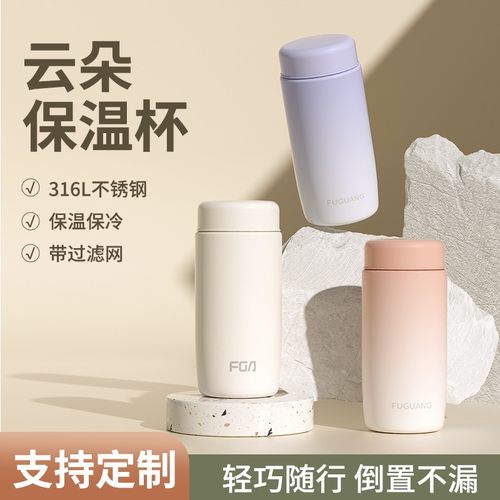 富光迷你保温杯女316L不锈钢高颜值口袋水杯小保温杯小巧便携杯子