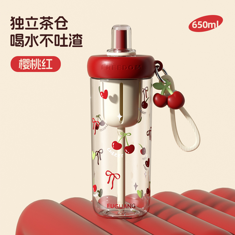 富光吸管杯女生高颜值tritan大容量学生塑料杯子孕妇产妇夏日水杯