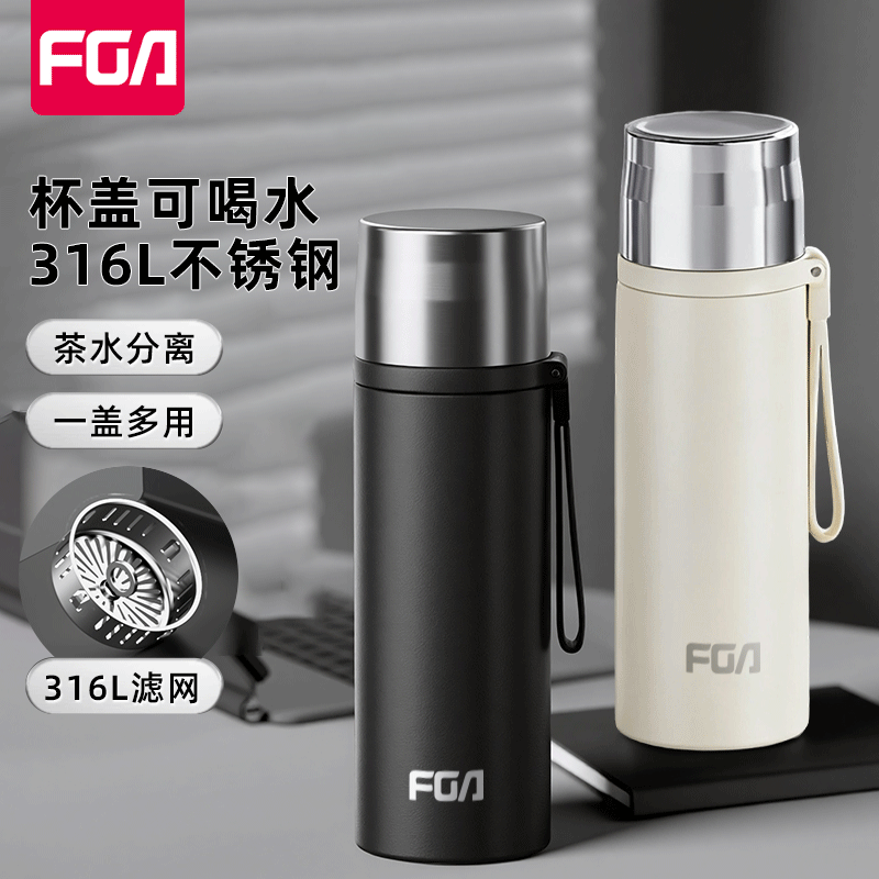 富光保温杯全钢男款水杯子316L不锈钢茶水分离高档送礼泡茶杯定制