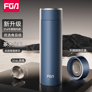 富光保温杯商务男士女316不锈钢便携水杯商务刻字车载泡茶杯礼品