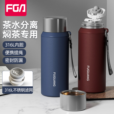 富光保温杯大容量男士泡茶焖茶杯女316不锈钢户外便携商务水杯子