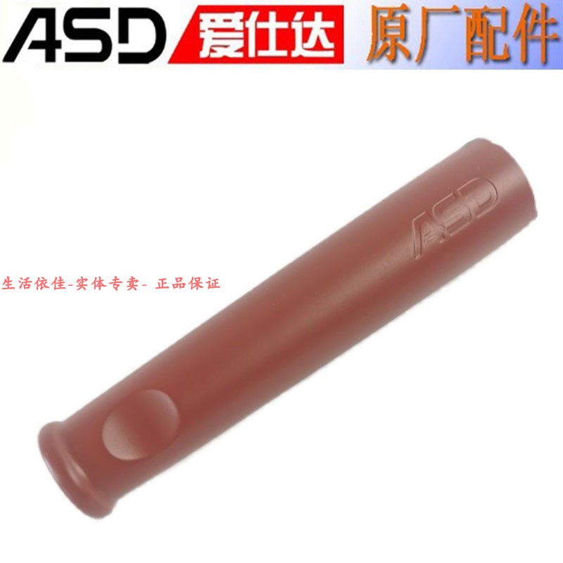 爱仕达炒锅手柄CF32F4QCF32F2QCF32F6QCF34F4Q-W胶木质手柄锅把