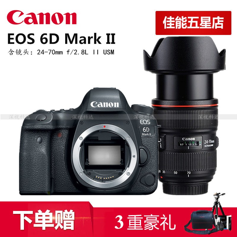 ¼ÑÄÜ6D2Ì×»ú24-70f4/24-70 2.8 2´ú/70-200 2.8IIµ¥·´Ïà»ú6D2µ¥»ú