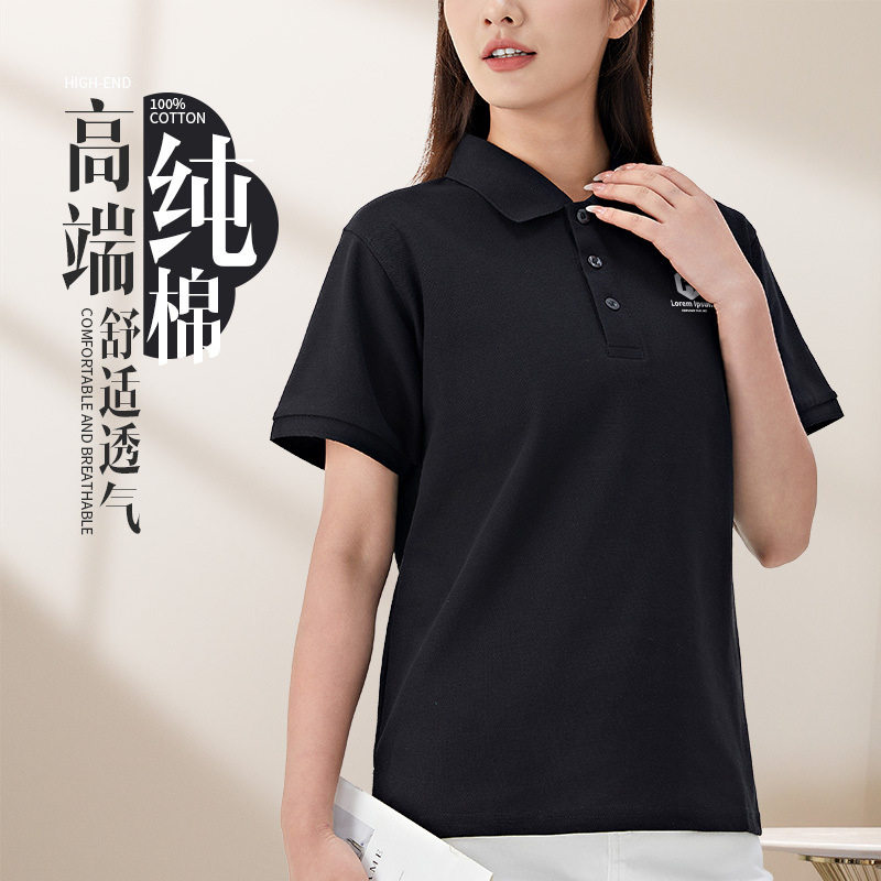 polo衫工作服t恤印logo夏季透气黑色翻领纯棉短袖团体工装男