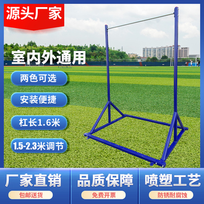 引体向上单杠稳定性强