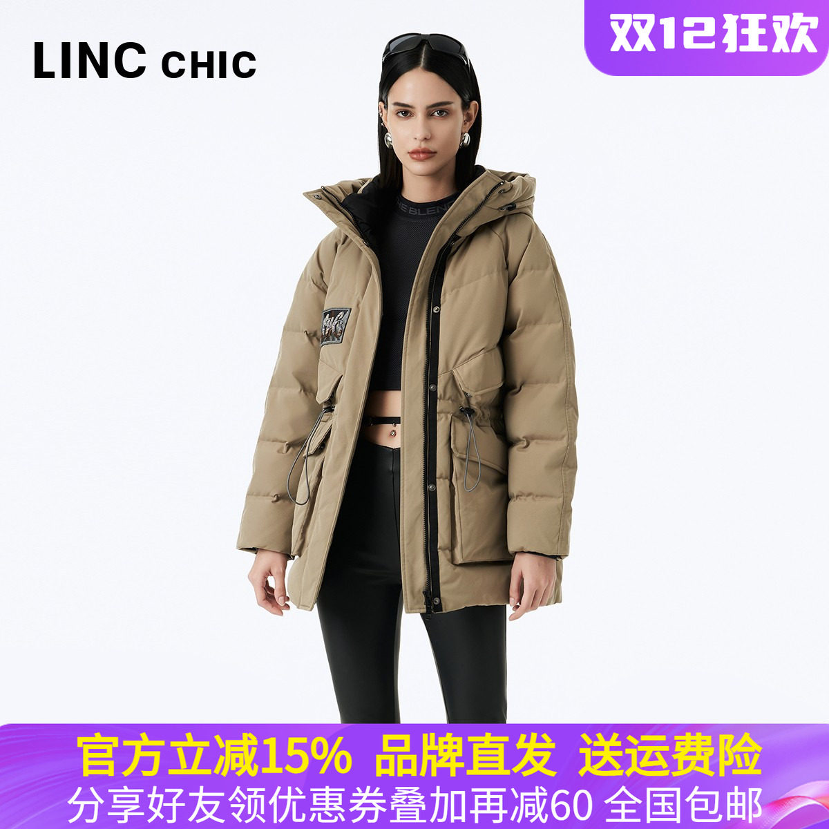 金羽杰冬季中长款收腰连帽羽绒服