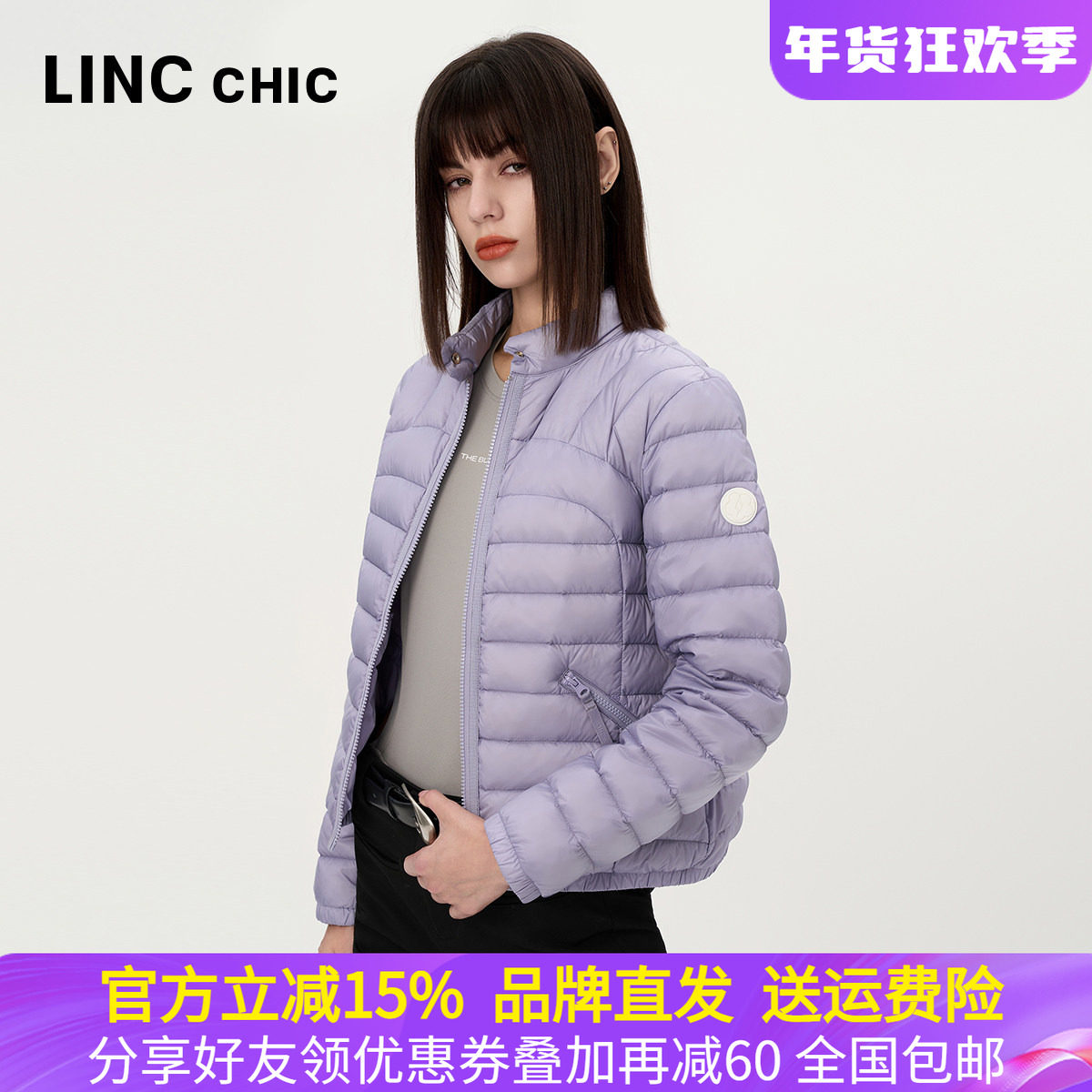 LINCCHIC金羽杰2024年秋季新款超轻薄短款羽绒服女外套Y24801155,女装/女士精品,羽绒服,淘宝优惠券,粉丝福利购,淘宝优惠卷