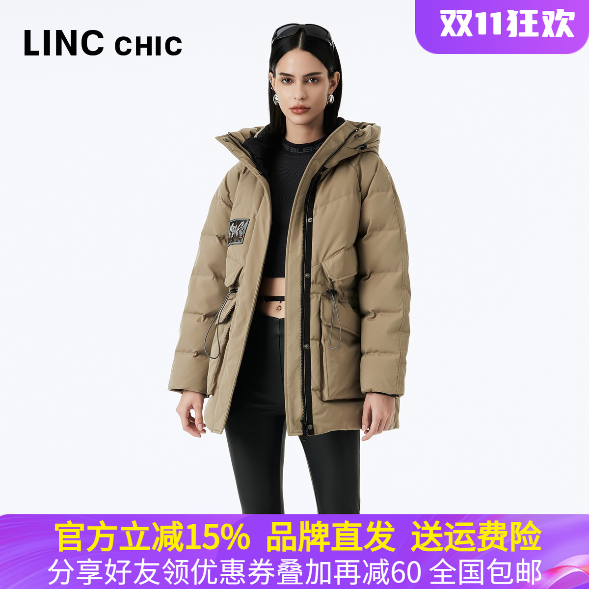 金羽杰冬季中长款收腰连帽羽绒服