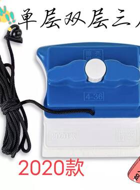双层中空钢化玻璃家政擦窗器