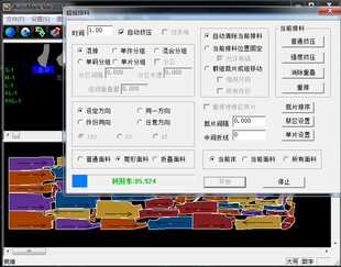 至尊宝 ET 富怡 服装大师 PGM等等超级智能排料软件支持DXF和PLT
