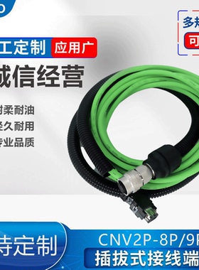 三菱A48/OSA18-100编码器线 M70/M80系统反馈线CNV2E-9P/8P带套管