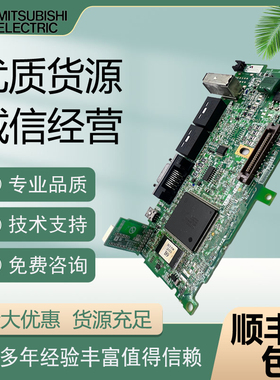 三菱M70M80系统驱动器数控主板侧板MDS-D-SVJ3-04/07/10/20NA包好