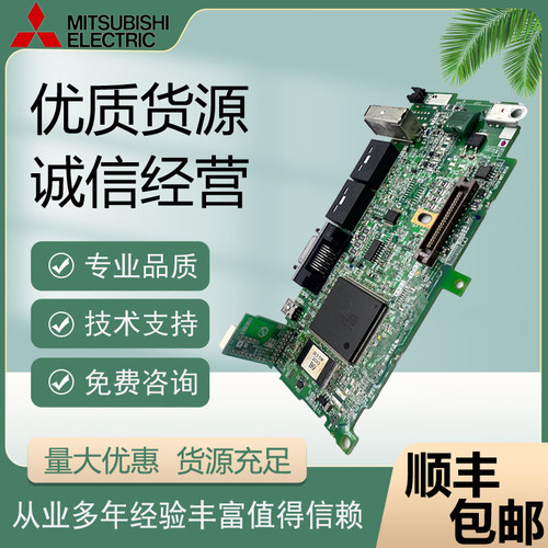 三菱驱动器MDS-D-SVJ3-10NA侧板