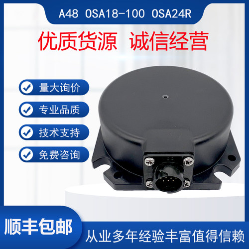 三菱编码器壳A48OSA24ROSA18