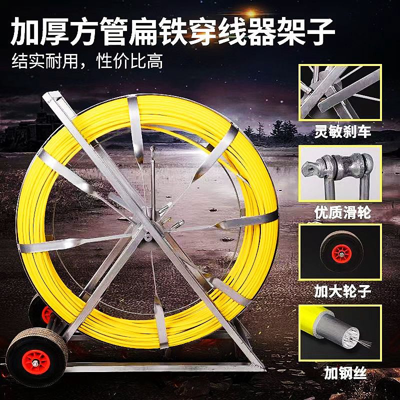 方管加厚穿管器引线器管道穿线器线缆工具