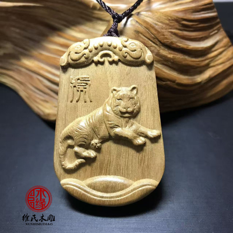 金丝楠木木雕卧虎闭口嘴老虎项链吊坠钥匙扣挂件饰品补木守财牌子