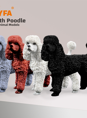 吉佳美YFA模玩贵宾犬仿真狗模型手办车载摆件家居工艺品纪念收藏