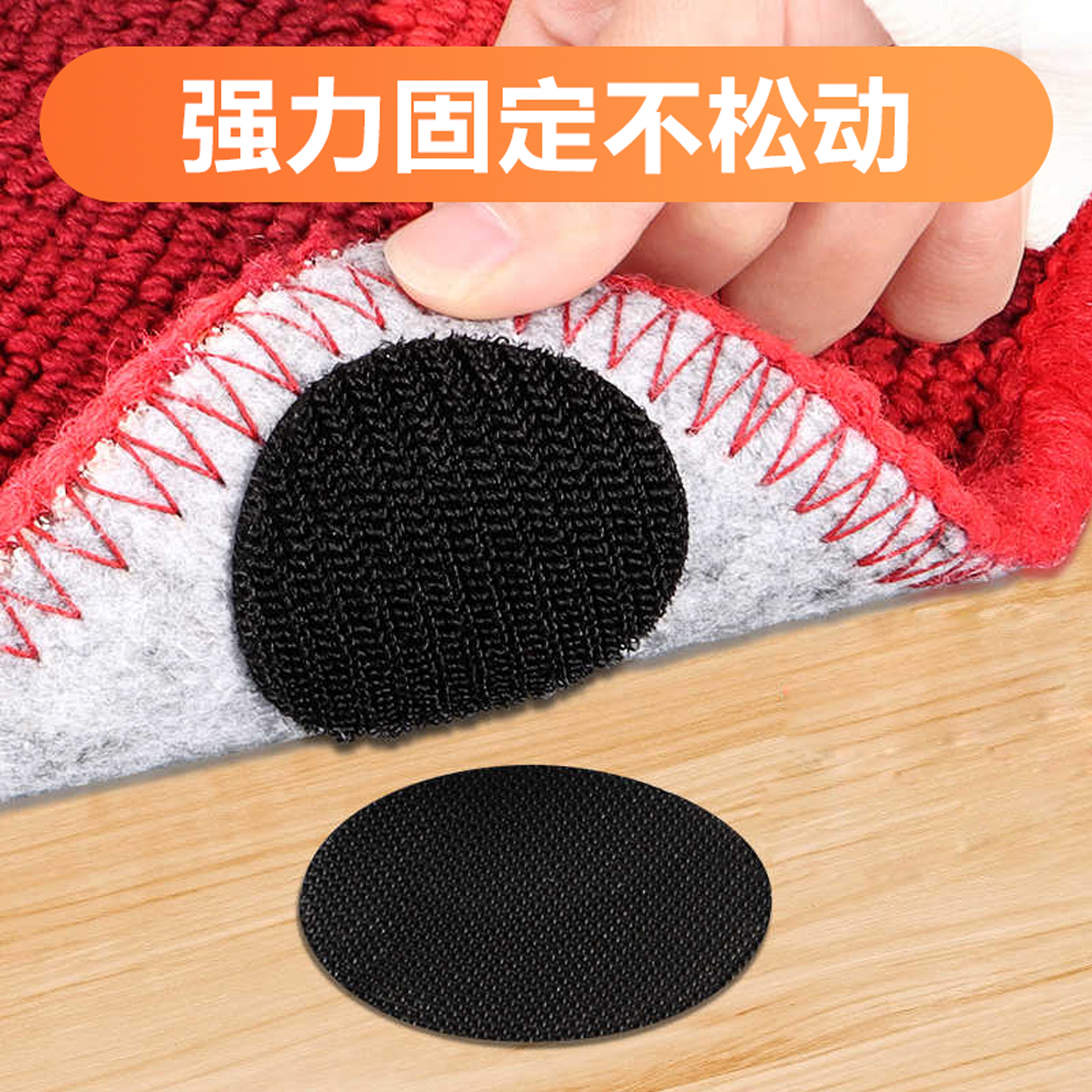 双面背胶魔术贴沙发垫固定器