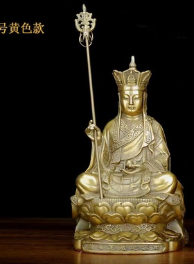 祥狮铜佛像九华山地藏王菩萨铜像