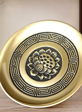 纯铜果盘莲花果盘招财进宝供盘