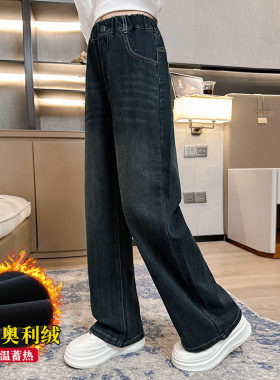 女童牛仔裤一体加绒秋冬新款中大童韩系直筒裤加厚保暖阔腿长裤潮