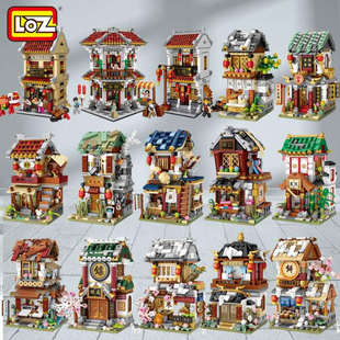 LOZ俐智迷你小颗粒中华街景布庄酒馆米铺1742拼装积木益智玩具