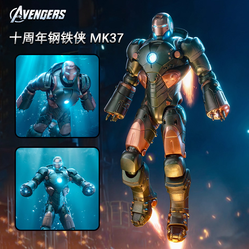 新品漫威正版中动玩具钢铁侠MK37锤头鲨手办马克可动模型男生礼物