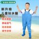 沙滩威海 抓鱼雨裤 儿童玩水连体下水裤 幼儿园防水衣服赶海小孩雨鞋