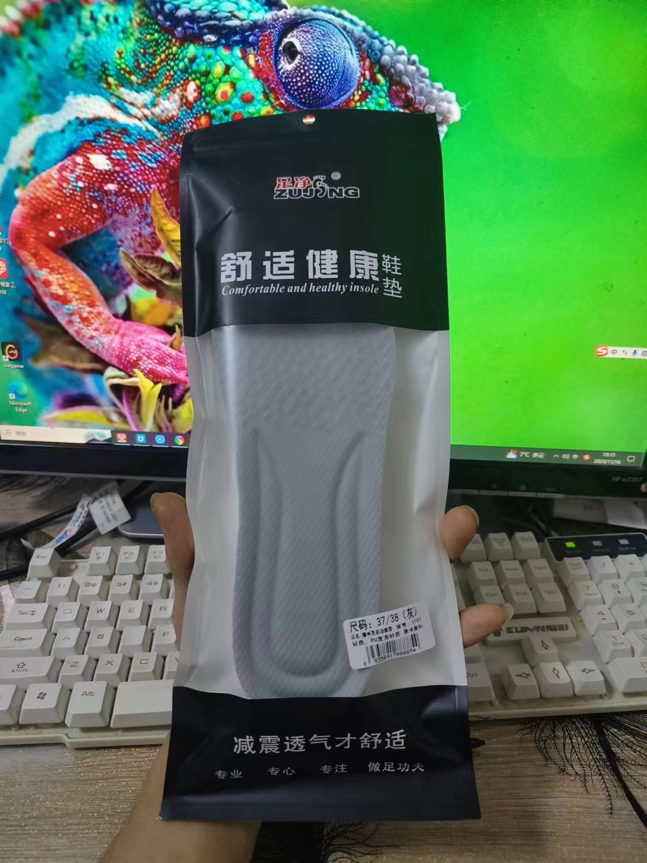 足净运动鞋垫男士吸汗透气女士软鞋垫