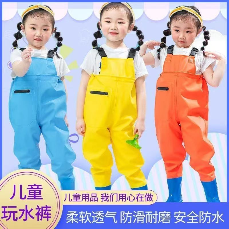 儿童连体下水裤幼儿园玩沙衣服抓捕鱼小孩赶海防水雨裤雨鞋涉水服
