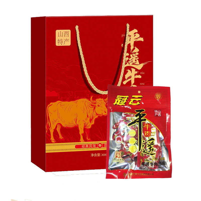 冠云平遥牛肉富贵红礼盒258g*3袋 原味小包牛肉家庭零食熟食包邮