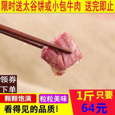 宝聚源山西特产即食牛肉小包装