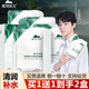 植物医生官方旗舰店正品 王俊凯同款 高山白茶清润补水奶皮面膜