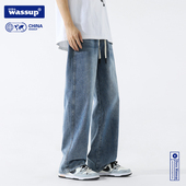 WASSUP牛仔裤 宽松阔腿裤 男春秋季 休闲垂感拖地直筒长裤 新款 DORA
