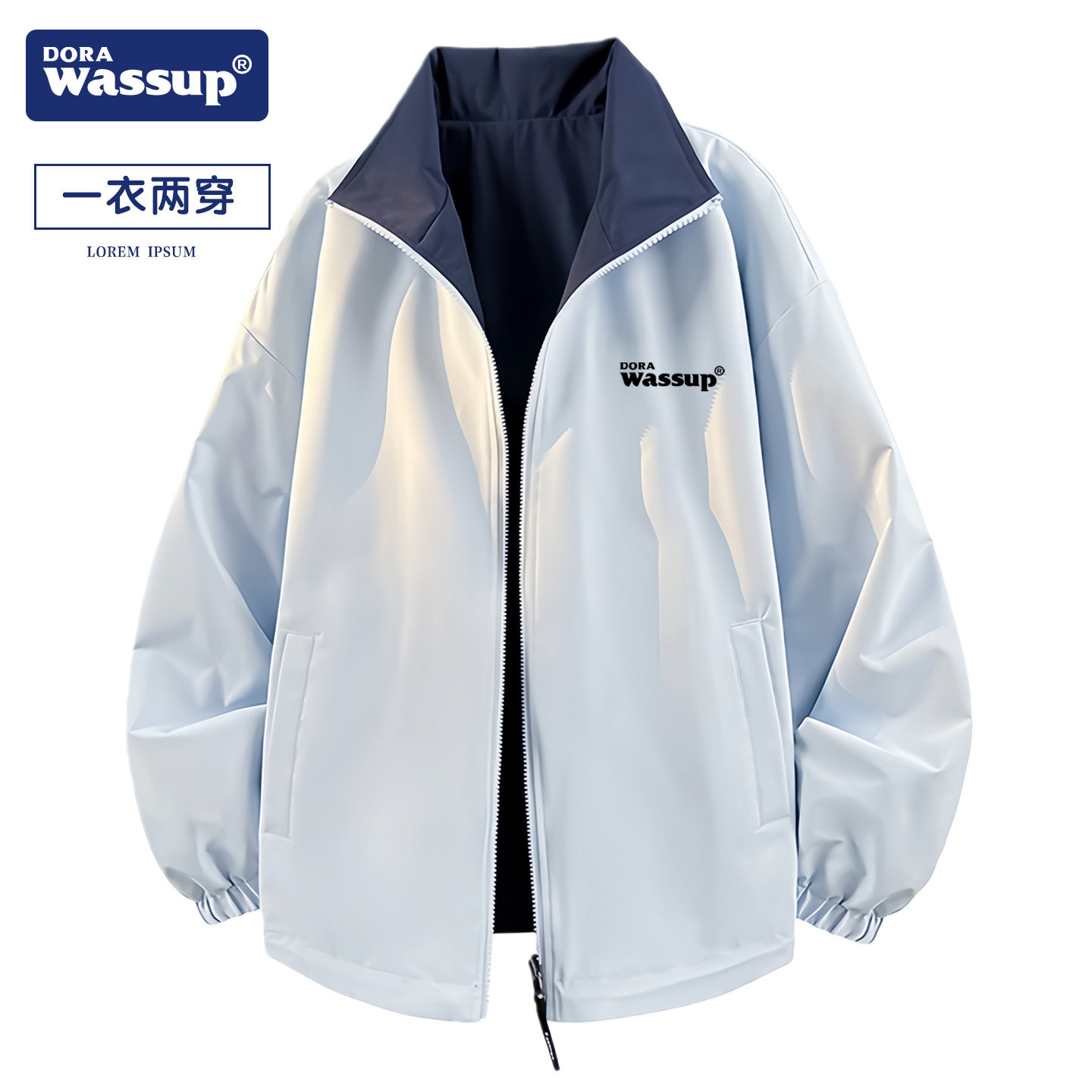 DORA WASSUP双面穿夹克男立领宽松防风衣运动休闲情侣款风衣外套,男装,夹克,淘宝优惠券,粉丝福利购,淘宝优惠卷