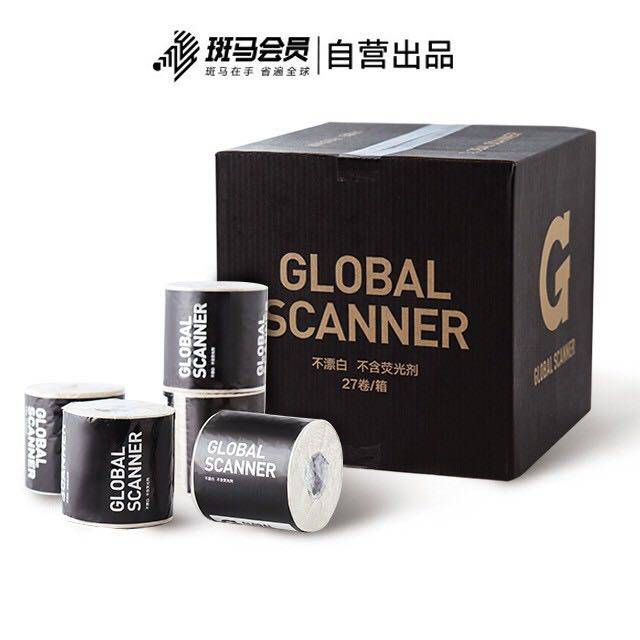 竹浆本色4层卫生纸有芯卷纸