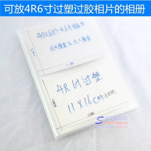 包邮 简约塑料相册4D6D大六寸80张影集 4R6寸过塑过胶相簿 插页式
