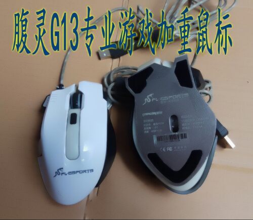 有线游戏usb编程自定义侧键鼠标