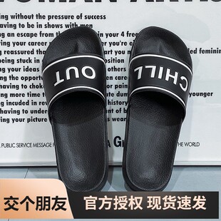 【日本MJ】高级男士拖鞋夏外穿一字拖鞋休闲防滑凉拖大码沙滩凉拖