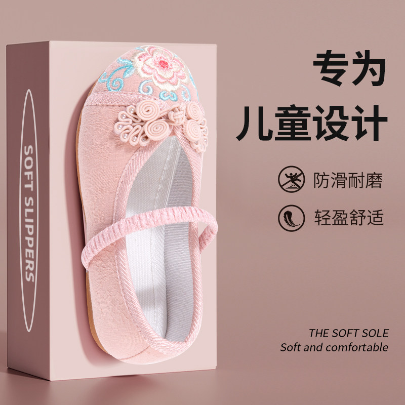 汉服鞋子女童春秋古风古装老北京布鞋宝宝手工儿童配马面裙绣花鞋