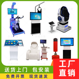心理健康自助仪智能呐喊击打宣泄系统体感互动VR一体机测评软件
