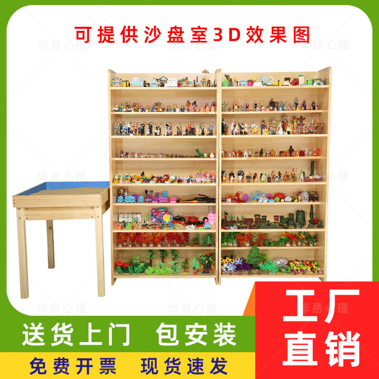 学校心理沙盘游戏1200件沙具套装标准咨询室沙玩具全套专业旗舰版