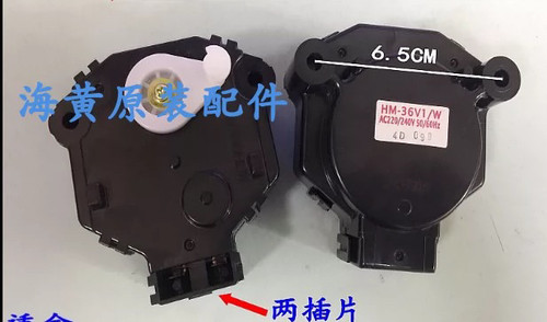 XQG70-VD76GS/XS/ZN滚筒洗衣机牵引器排水电机HM-36V1/W