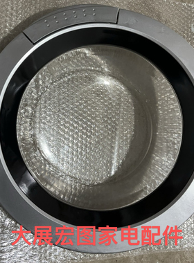 适用小天鹅滚筒洗衣机TG70/80-1229EDS原装玻璃门 观察窗