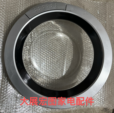 适用小天鹅滚筒洗衣机TG70/80-1229EDS原装玻璃门 观察窗