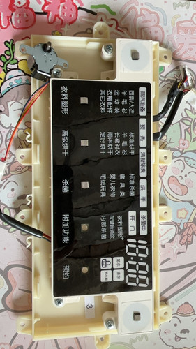 适用于lG智能衣物护理机CS4001AR主板EBR71097403显示EBR65244703