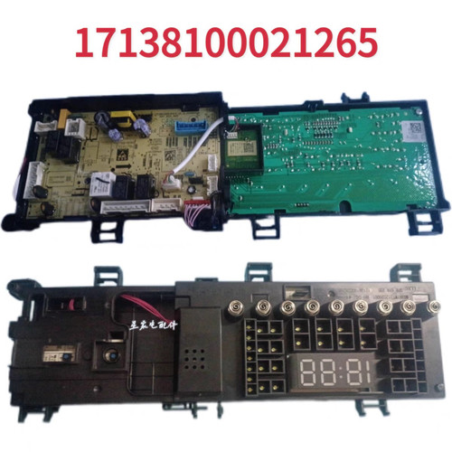 适用小天鹅洗衣机TG100VT616WIADY电脑电源主板版 17138100021265